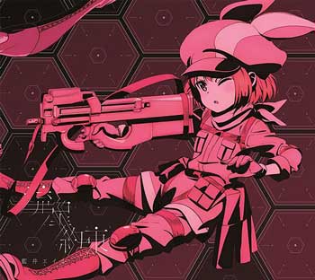 Sword Art Online Alternative Gun Gale Online-OP-Single---Ryuusei-MP3---FLAC