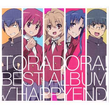 Toradora-BEST-ALBUM-HAPPYEND-FLAC-MP3