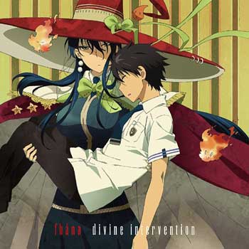 Witch-Craft-Works-OP-Single---divine-intervention-MP3-FLAC