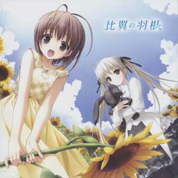 Yosuga-no-Sora-OP-Single---Hiyoku-no-Hane