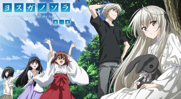 Yosuga-no-Sora-OST-Music-Collection-[FLAC]-TV-Anime-&-VN-Game-Feather-Image2
