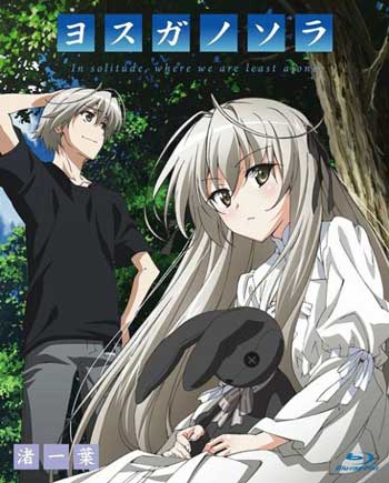 Yosuga-no-Sora-Original-Soundtrack--Arrange-