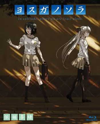 Yosuga-no-Sora-Original-Soundtrack--New-