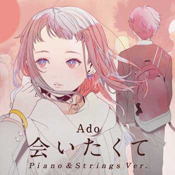 Ado---Aitakute-(Piano-&-Strings-Version)-[FLAC]