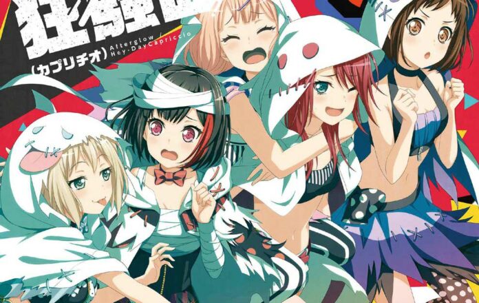 Afterglow---Hey-day-Capriccio-FLAC---MP3-Feather-Image2