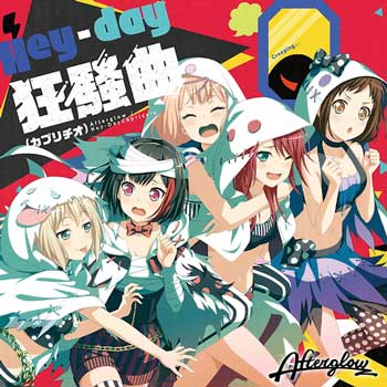 Afterglow---Hey-day-Capriccio-FLAC---MP3