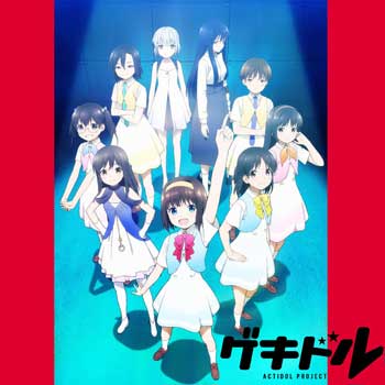 Gekidol-SONG-COLLECTION-[FLAC]