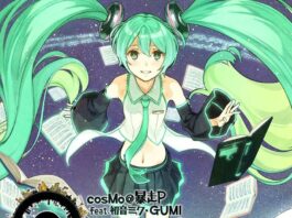 Hoshi-no-Shoujo-to-Gensou-Rakudo-[MP3]-Feather-Image