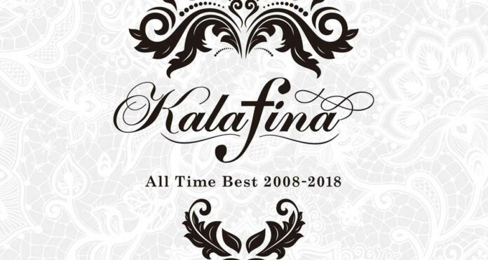 Kalafina-All-Time-Best-2008-2018-FLAC---MP3-Feather-Image