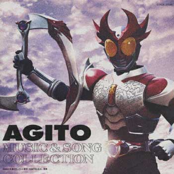 Kamen-Rider-Agito-Music-&-Song-Collection