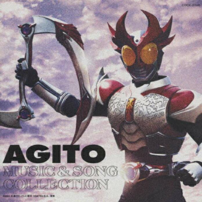 Kamen-Rider-Agito-Music-&-Song-Collection2