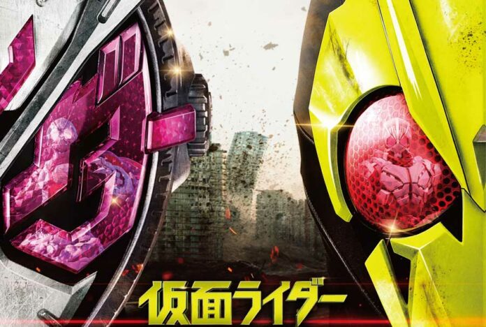 Kamen-Rider-Reiwa-The-First-Generation-OST2