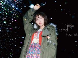 Kusunoki-Tomori---3rd-EP「narrow」Hi-Res!---MP3-Feather-Image