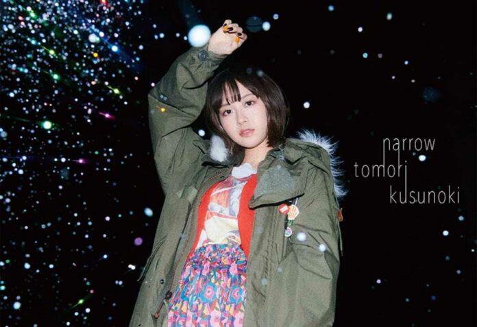 Kusunoki-Tomori---3rd-EP「narrow」Hi-Res!---MP3-Feather-Image