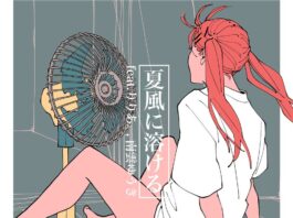 MAISONdes---Melt-in-late-summer2