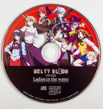 MELTY-BLOOD-Drama-CD--Ladies-in-the-water-