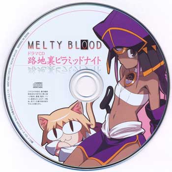 MELTY-BLOOD-Drama-CD--Rojiura-Pyramid-Night-