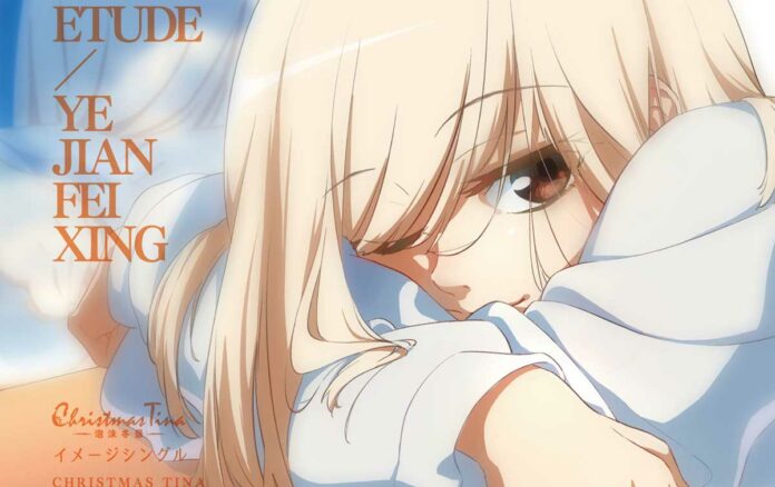 MEZAME-NO-ETUDE-(feat.Yura-Mari)-[FLAC]-Christmas-Tina-Feather-Image