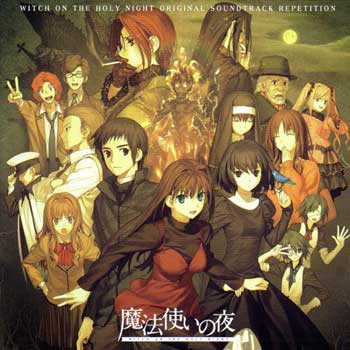 Mahoutsukai-no-Yoru-Original-Soundtrack-Repetition-[FLAC]