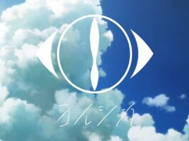 Nakitai-Watashi-wa-Neko-wo-Kaburu-Theme-Song---Hana-ni-Bourei-[FLAC]-Feather-Image