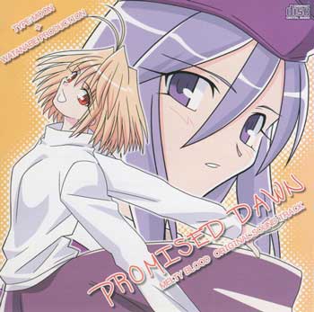 PROMISED-DAWN-Melty-Blood-Original-Soundtrack