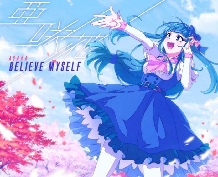 Shikizakura-OP-Single---BELIEVE-MYSELF-[MP3]-Feather-Image