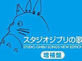 Studio-Ghibli-Songs-New-Edition-[FLAC]-Feather-Image