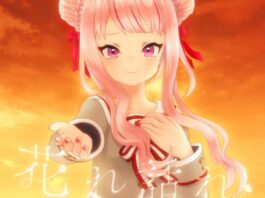 Tanaka-Hime-(HIMEHINA)---Hanare-hanashire-Hi-Res!---MP3-Feather-Image