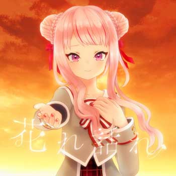 Tanaka-Hime-(HIMEHINA)---Hanare-hanashire-Hi-Res!---MP3