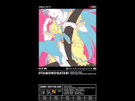 Utamonogatari-LP-BOX-FLAC---MP3-Feather-Image2