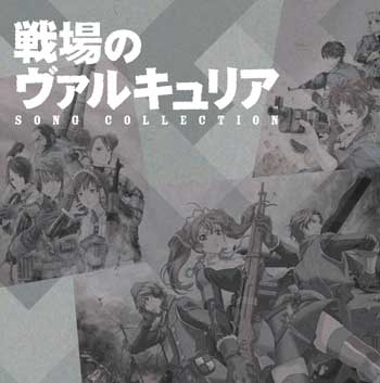 Valkyria-Chronicles-Song-Collection