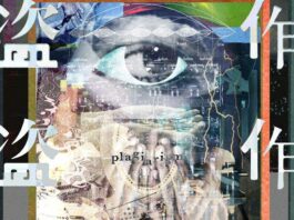 Yorushika-3rd-Album---plagiarism-[MP3]-Feather-Image