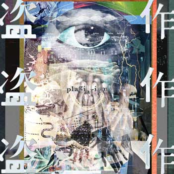 Yorushika-3rd-Album---plagiarism-[MP3]