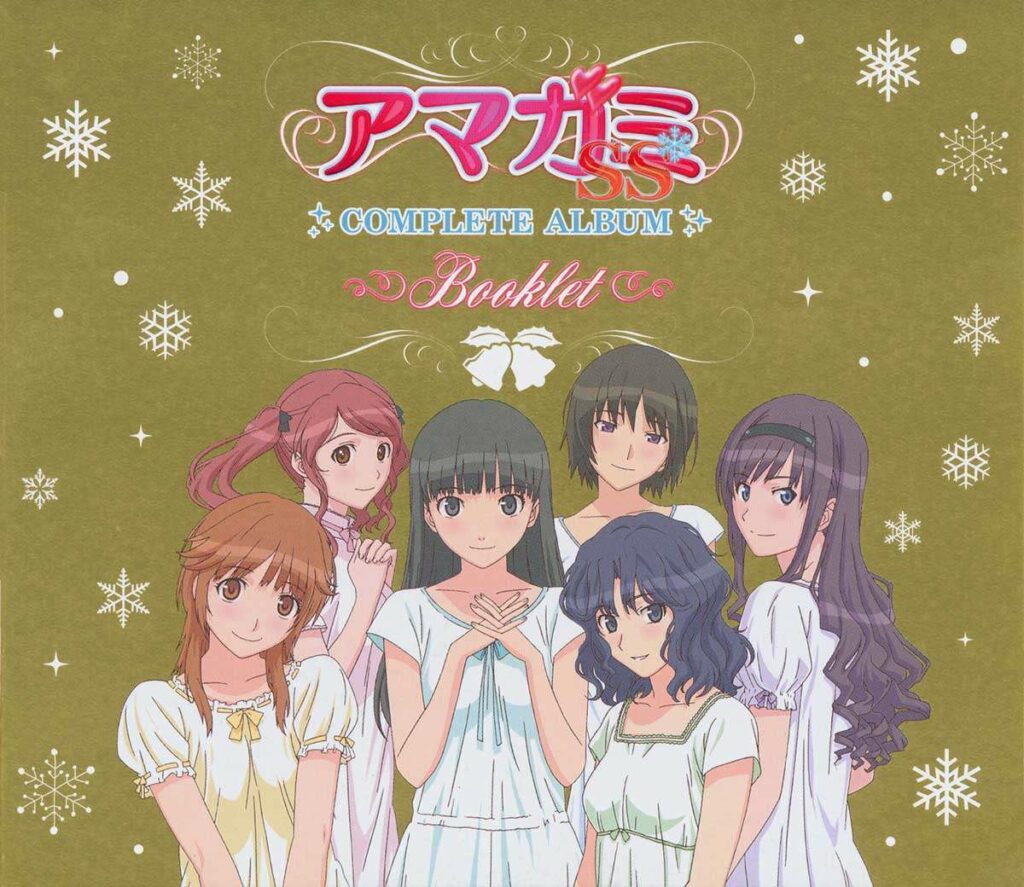 AMAGAMI SS COMPLETE ALBUM [MP3/FLAC] (6CD) | Download Japan Anime