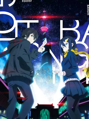 BUILD-DIVIDE--#000000-OP---BANG!!!