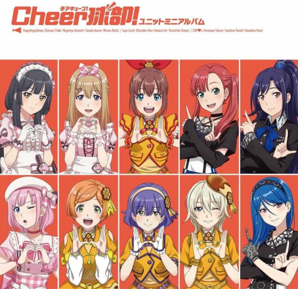 Cheer-kyubu!-Unit-Mini-Album