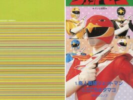 Choujin-Sentai-Jetman-Theme-Song