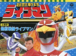 Choujuu-Sentai-Liveman-Theme-Song