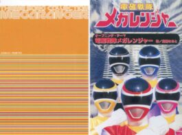 Denji-Sentai-Megaranger-Theme-Song