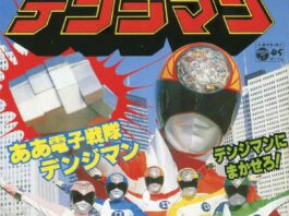 Denshi-Sentai-Denziman-Theme-Song