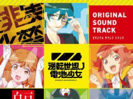 Gyakuten-Sekai-no-Denchi-Shoujo-OST