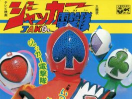 JAKQ-Dengekitai-Theme-Song