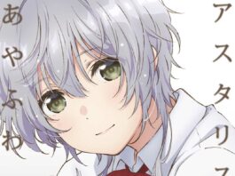 Jaku-Chara-Tomozaki-kun-ED-Ayafuwa-Asterisk