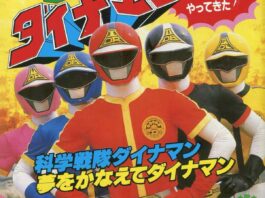 Kagaku-Sentai-Dynaman-Theme-Song