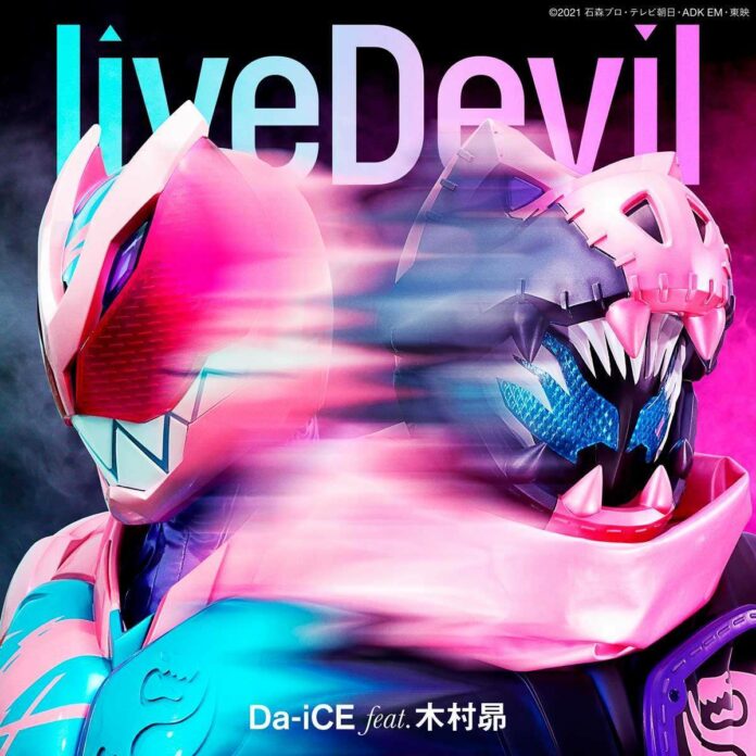 Kamen-Rider-Revice-Theme-Song-liveDevil