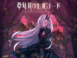 Mada-Mita-Koto-no-Nai-Sekai---Mugen-Parallel-code