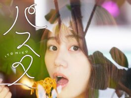 Miku-Ito---Pasta-(9th-Single)