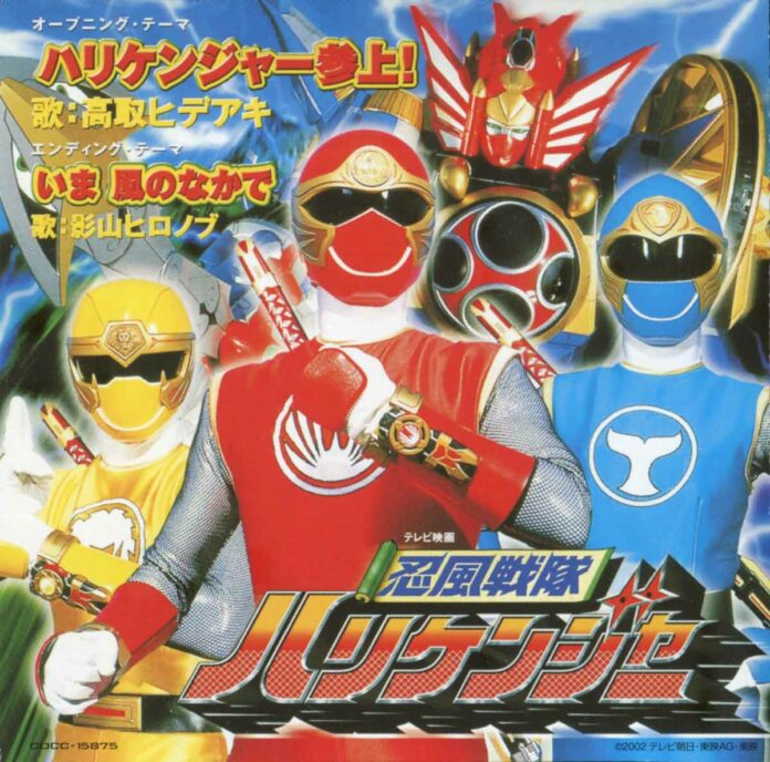 Ninpuu-Sentai-Hurricaneger-Theme-Song