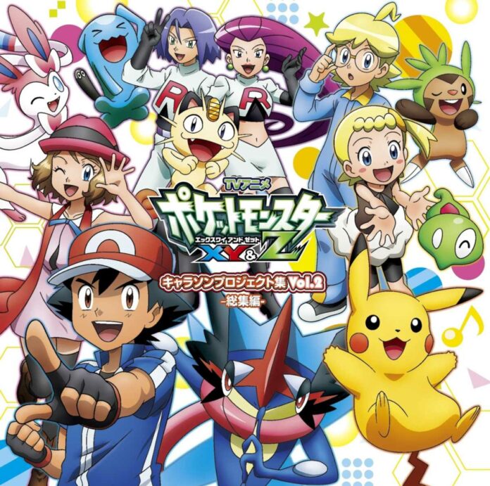 Pocket-Monsters-XY&Z-Character-Song-02