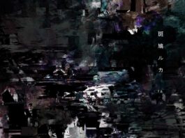 THE-IDOLM@STER-SHINY-COLORS---Kamisama-wa-Shinda,-tte